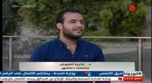 ملف لم يُغلق وتكريم مثير للغضب: قضية عائلة عوض تعود إلى الواجهة