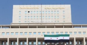 سوريا تعود إلى النظام المالي العالمي: خطة إعادة الإعمار وإصلاح القطاع المصرفي